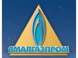 ЗАО “Ямалгазпром”